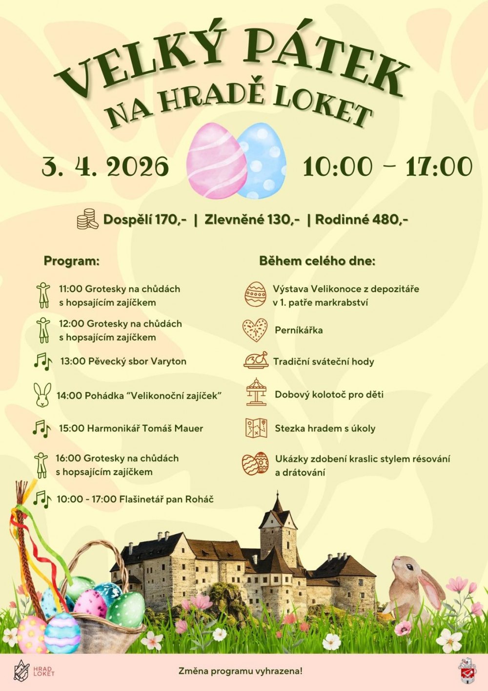 Страстная пятница в замке Локет 3 апреля 2026 года